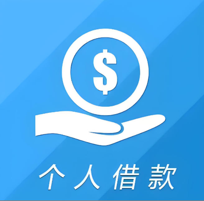 苏州空放贷款